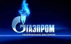 Изображение с сайта neftegaz.ru Изображение с сайта neftegaz.ru