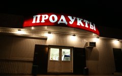 © KM.RU, Петр Чайников © KM.RU, Петр Чайников