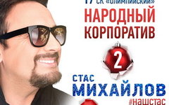 Фрагмент афиши. Предоставлено организаторами концерта Фрагмент афиши. Предоставлено организаторами концерта