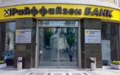 Фото с сайта banki.ru Фото с сайта banki.ru