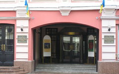 Здание украинского культурного центра в Москве. Фото с сайта wikipedia.org Здание украинского культурного центра в Москве. Фото с сайта wikipedia.org