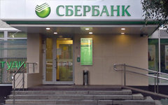 Отделение Сбербанка © KM.RU, Вадим Черноусов Отделение Сбербанка © KM.RU, Вадим Черноусов