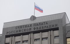 Счетная палата РФ © KM.RU, Алексей Белкин Счетная палата РФ © KM.RU, Алексей Белкин