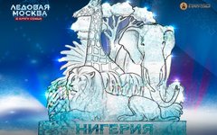 Фото с сайта mos.ru Фото с сайта mos.ru
