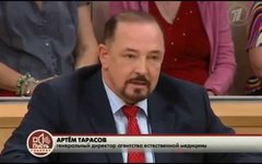 Артем Тарасов/Скриншот с YouTube Артем Тарасов/Скриншот с YouTube
