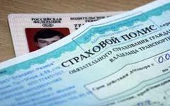 Фото с сайта ufa-osago.ru Фото с сайта ufa-osago.ru