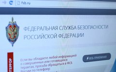 Сайт ФСБ © KM.RU Появилась информация о «черном списке» музыкантов, составленном ФСБ