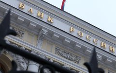 Центральный Банк РФ © KM.RU, Алексей Белкин Центральный Банк РФ © KM.RU, Алексей Белкин