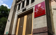 Вход в здание Минздрава © KM.RU, Илья Шабардин Вход в здание Минздрава © KM.RU, Илья Шабардин