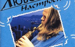 Владимир Пресняков-старший Фрагмент обложки диска. Предоставлено издателем