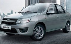 Фото с сайта lada.ru Фото с сайта lada.ru