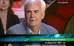 Леонид Кравченко. Стоп-кадр из видео Леонид Кравченко. Стоп-кадр из видео