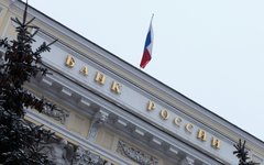 © KM.RU, Алексей Белкин Центральный Банк РФ