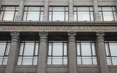 Министерство финансов РФ © KM.RU, Алексей Белкин Министерство финансов РФ © KM.RU, Алексей Белкин