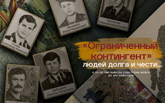 Фото с сайта function.mil.ru
