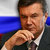 Янукович испугался остаться с Россией