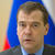 Дмитрий Медведев © РИА Новости, Сергей Гунеев
