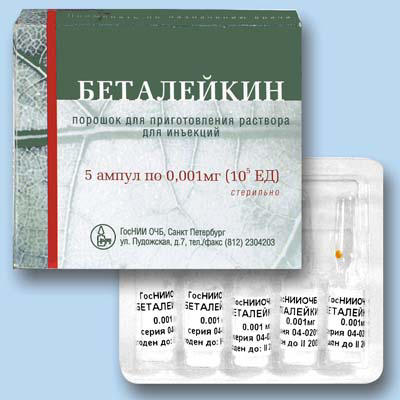 купить термобелье, интерлейкин показания к применению термобелье