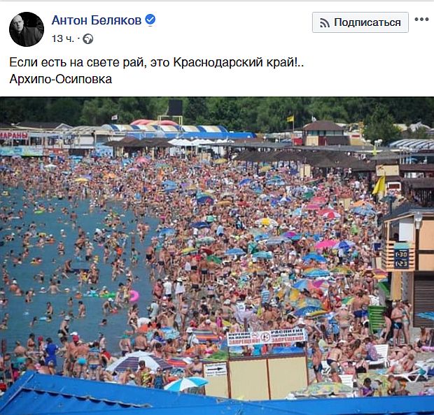 Краснодар смешные картинки