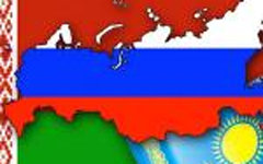 Евразийский союз Евразийский союз