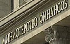Министерство финансов РФ Министерство финансов РФ