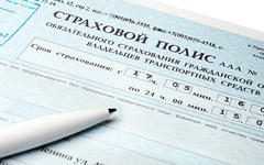 Автостраховка, фото с сайта newtariffs.ru Автостраховка, фото с сайта newtariffs.ru