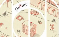 Обложка альбома «Обман зрения». Фото с сайта navigatorrecords.ru Обложка альбома «Обман зрения». Фото с сайта navigatorrecords.ru