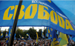 Эмблема партии «Свобода». Фото с сайта svoboda.org.ua Эмблема партии «Свобода». Фото с сайта svoboda.org.ua