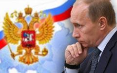 Владимир Путин Владимир Путин