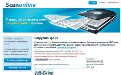Обзор онлайн-сервисов для оптического распознавания текстов Обзор онлайн-сервисов для оптического распознавания текстов