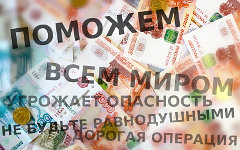Коллаж © KM.RU Коллаж © KM.RU