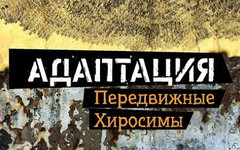 Фрагмент обложки диска. Предоставлено издателем Фрагмент обложки диска. Предоставлено издателем