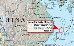 Острова Сенкаку. Фото с сайта wikipedia.org Острова Сенкаку. Фото с сайта wikipedia.org