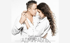 Фрагмент обложки диска. Предоставлено издателем Фрагмент обложки диска. Предоставлено издателем
