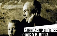Фрагмент обложки диска. Предоставлено издателем Фрагмент обложки диска. Предоставлено издателем