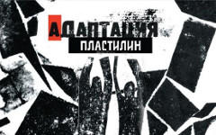 Фрагмент обложки диска. Предоставлено издателем Фрагмент обложки диска. Предоставлено издателем