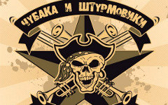 Фрагмент обложки диска Фрагмент обложки диска
