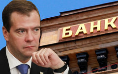 Дмитрий Медведев. Коллаж © KM.RU Дмитрий Медведев. Коллаж © KM.RU