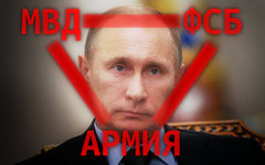 Владимир Путин. Коллаж © KM.RU Владимир Путин. Коллаж © KM.RU