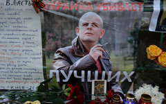 Цветы и свечи у посольства Украины в Москве в память об убитом в Киеве журналисте Олесе Бузине © РИА Новости, Максим Блинов