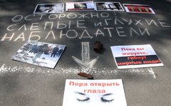 Плакаты митинга-протеста жителей Донецка против сотрудников Красного креста и ОБСЕ © РИА Новости, Сергей Аверин