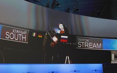 Фото с сайта gazprom.ru