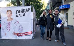 Фото с личной страницы Марии Гайдар в сети Facebook