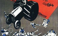 Фрагмент плаката «Уничтожим кулака как класс». Фото с сайта ru.wikipedia.org