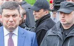 Гройсман и Турчинов. Фото с сайта apostrophe.ua