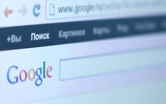 © KM.RU Google