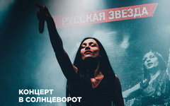Фрагмент афиши. Предоставлено организаторами концерта Мара, 21 июня, «16 Тонн»