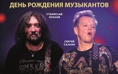 Фрагмент афиши. Предоставлено организаторами концерта «Легион», 28 февраля, Glastonberry