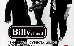 Обложка диска. Предоставлено издателем Billy s Band, 15 февраля, «16 Тонн»
