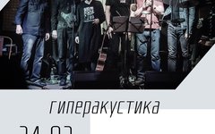 Фрагмент афиши. Предоставлено организаторами концерта Теуникова & КоМПОзит, 24 марта, «Китайский Летчик Джао Да»